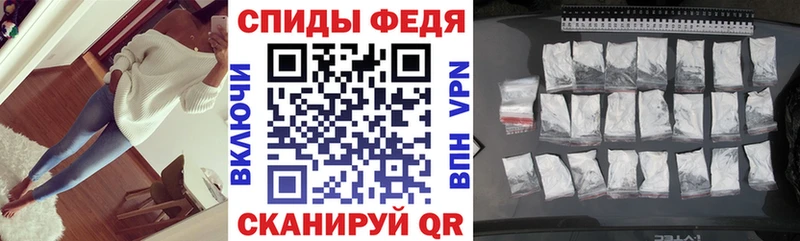 Амфетамин Premium  Купить  Мегион 
