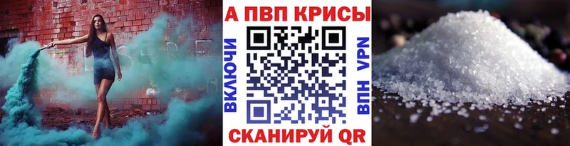 Alpha PVP Соль  Купить где  Мегион 