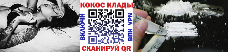 Купить где Мегион Кокаин Эквадор