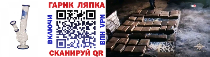 Гашиш Premium  Купить где  Мегион 