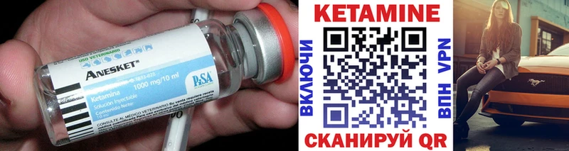 Купить где  Мегион  Кетамин ketamine 