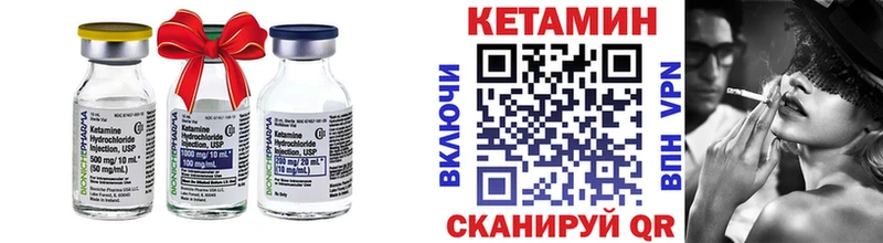 КЕТАМИН VHQ Мегион