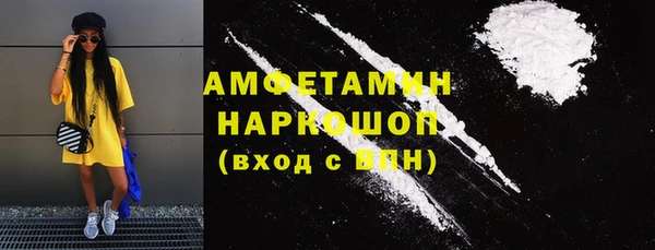 прущие грибы Алексин