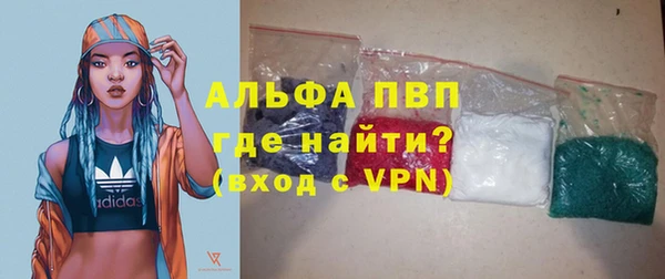 мефедрон Балабаново
