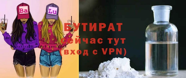 прущие грибы Алексин