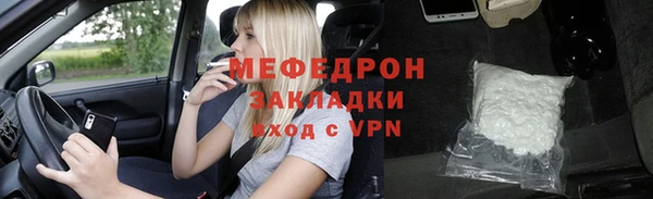 прущие грибы Алексин