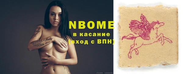 марки lsd Алексеевка