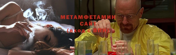 мефедрон Балабаново