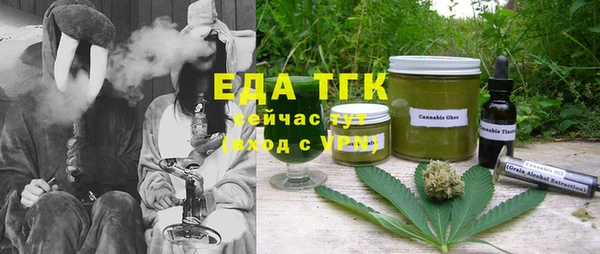 гидропоника Балахна