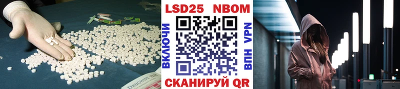 LSD-25 экстази кислота Мегион