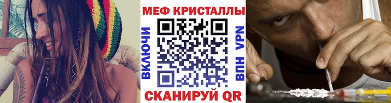 МЕФ кристаллы Мегион