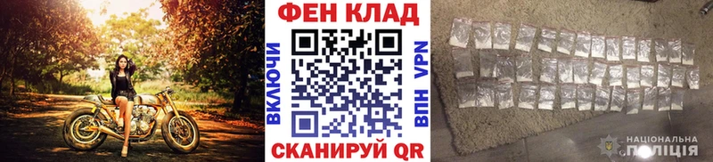 Купить где Мегион МЕТАМФЕТАМИН пудра