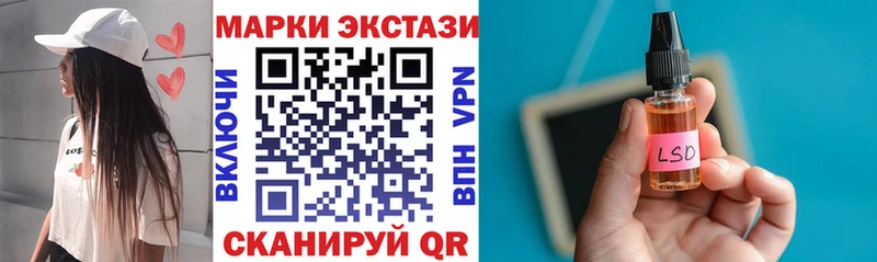 Марки NBOMe 1500мкг Купить закладки Мегион