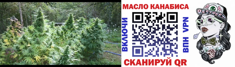 Купить  Мегион  Дистиллят ТГК вейп 